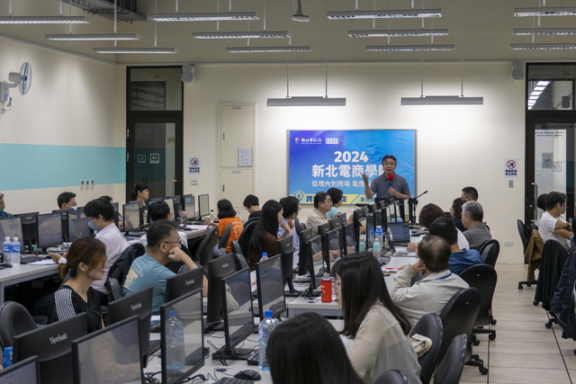 2024電商學院實體培訓課程