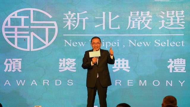 新北市長侯友宜頒獎