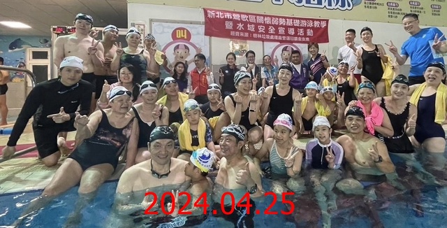 113年關懷弱勢基礎游泳教學暨水域安全宣導