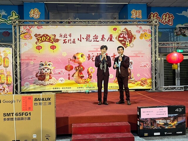 歌手表演節目
