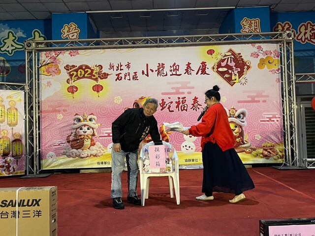 摸彩活動